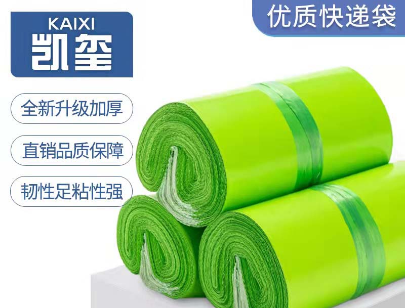 金台果绿色快递袋批发