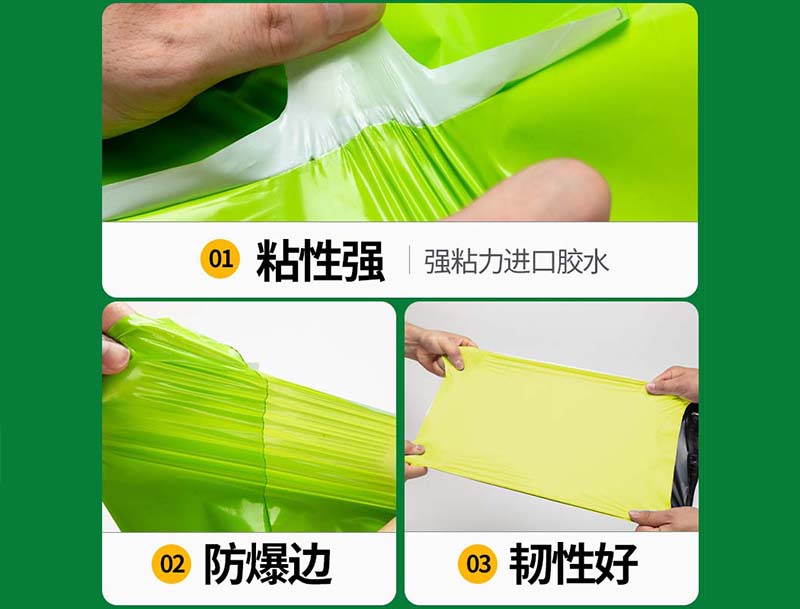 金台果绿色快递袋-04