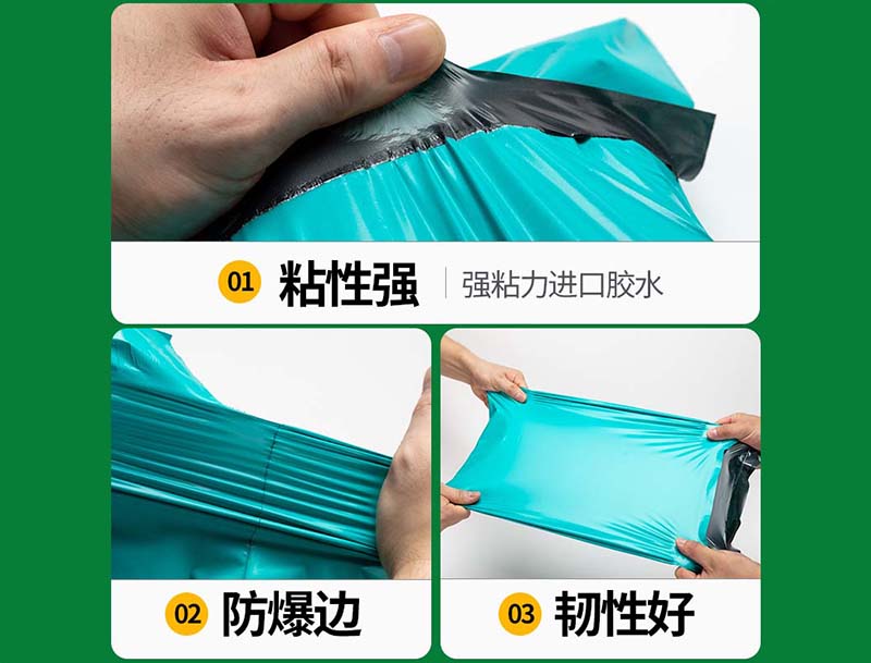 金台绿色快递袋-02