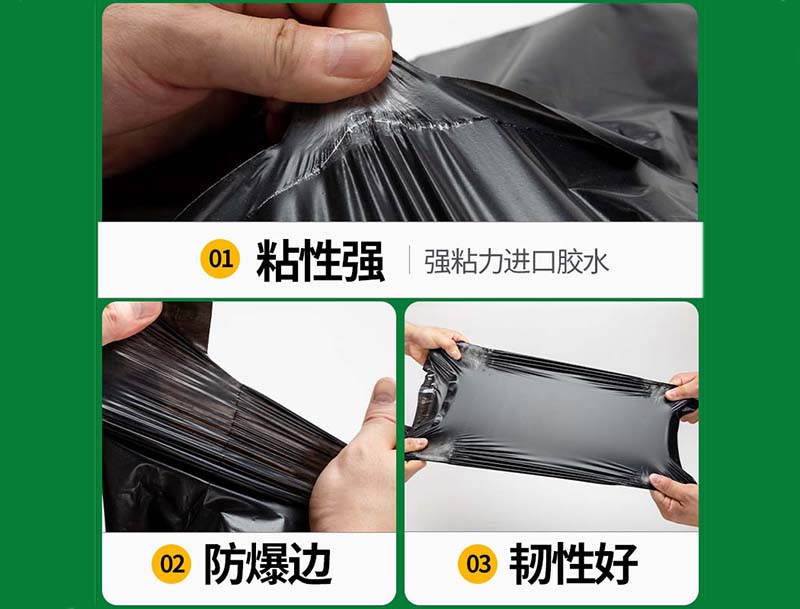 金台黑色快递袋-04